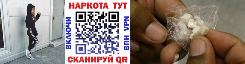 Продажа наркотиков Козловка APVP Меф мяу мяу Псилоцибиновые грибы Каннабис