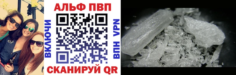 продажа наркотиков Козловка сайты даркнета Telegram А ПВП VHQ кракен ссылки