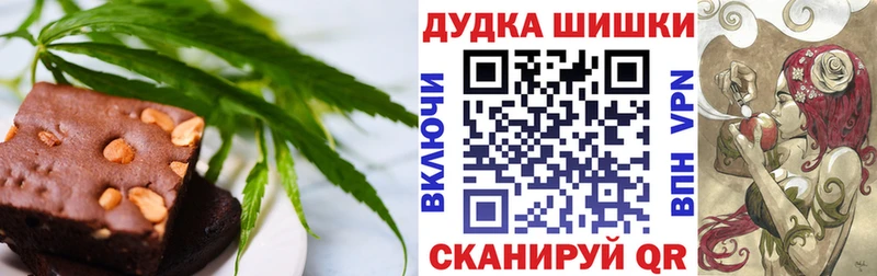 Печенье с ТГК марихуана  MEGA ссылка  Козловка 