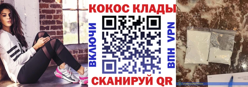 COCAIN Колумбийский Козловка