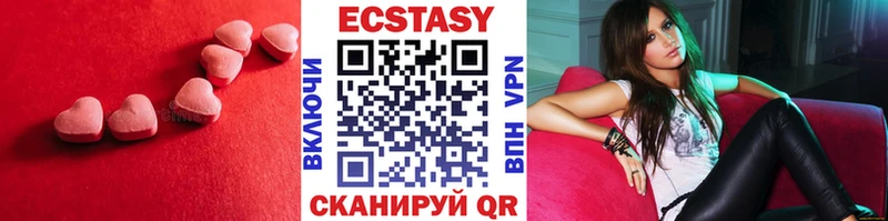 ЭКСТАЗИ mix  цена   Козловка 