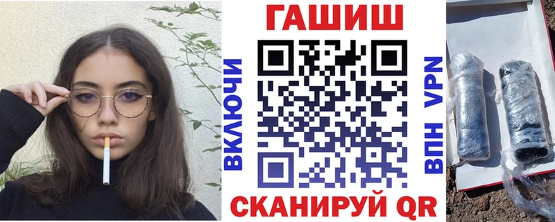 где найти   Козловка  ГАШИШ VHQ 