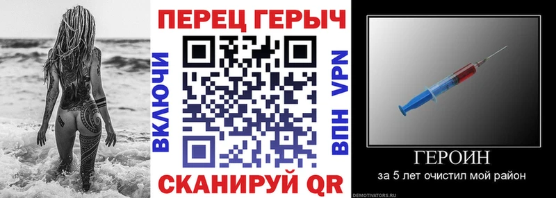 ГЕРОИН Heroin  KRAKEN ссылки  Козловка 