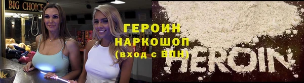 ALPHA-PVP Пестово