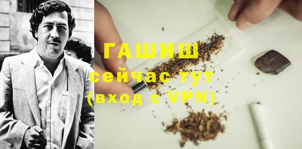 бутират Пересвет