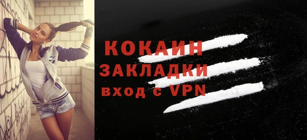 бутират Пересвет