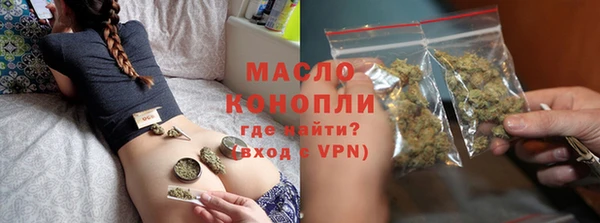 ALPHA-PVP Пестово