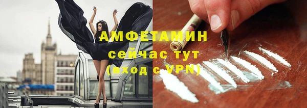 ALPHA-PVP Пестово