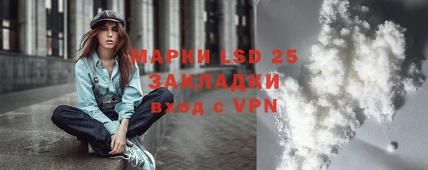 ALPHA-PVP Пестово