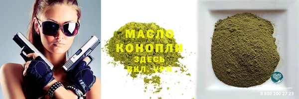 каннабис Переславль-Залесский