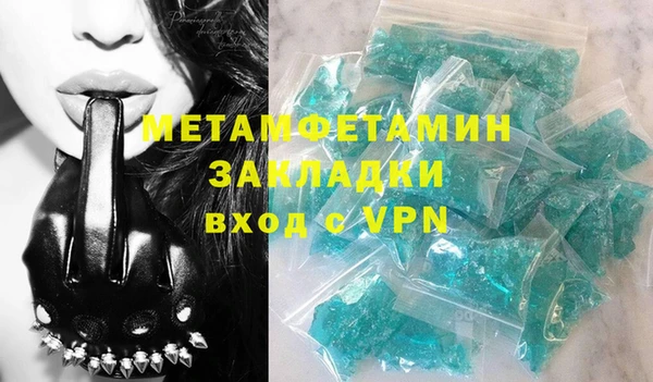 ALPHA-PVP Пестово