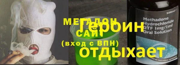 каннабис Переславль-Залесский