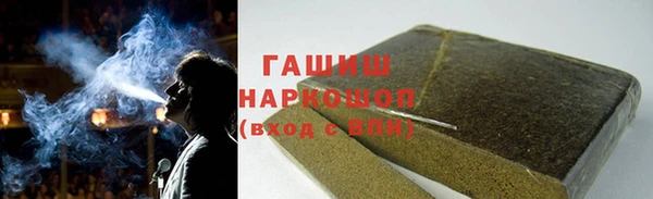 ALPHA-PVP Пестово