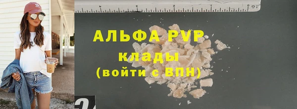 каннабис Переславль-Залесский