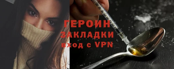 бутират Пересвет