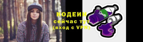 герыч Осташков