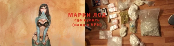 герыч Осташков