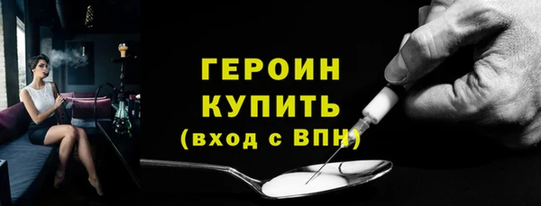 бутират Пересвет