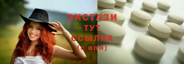 марки nbome Осинники