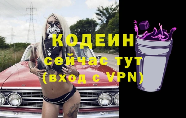 ALPHA-PVP Пестово