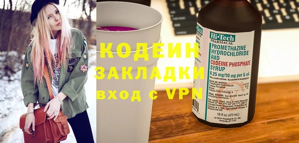 ALPHA-PVP Пестово