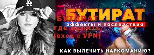 каннабис Переславль-Залесский
