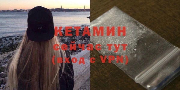 бутират Пересвет
