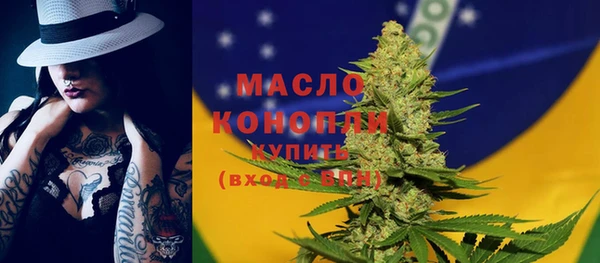 бутират Пересвет