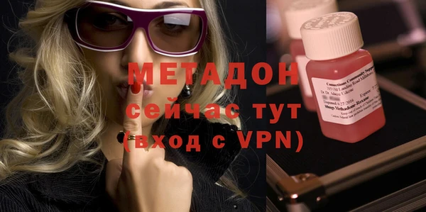 ALPHA-PVP Пестово