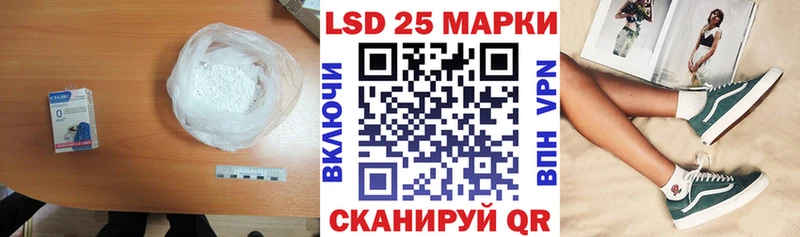 ЛСД экстази ecstasy Козловка