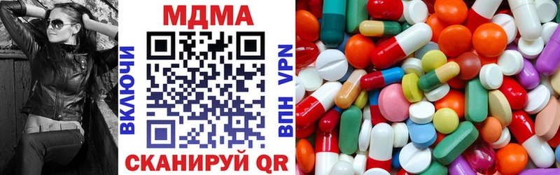 МДМА кристаллы  omg сайт  Козловка  купить наркотики цена 