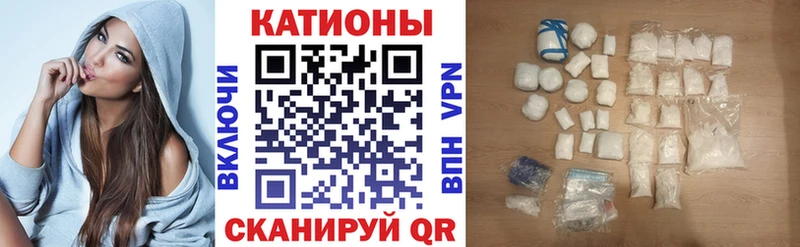 где можно купить наркотик  Козловка  Мефедрон мука 