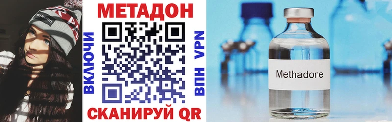 купить наркоту  Козловка  МЕТАДОН methadone 