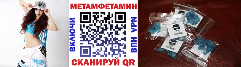 наркотики  мориарти наркотические препараты  МЕТАМФЕТАМИН Methamphetamine  Козловка 