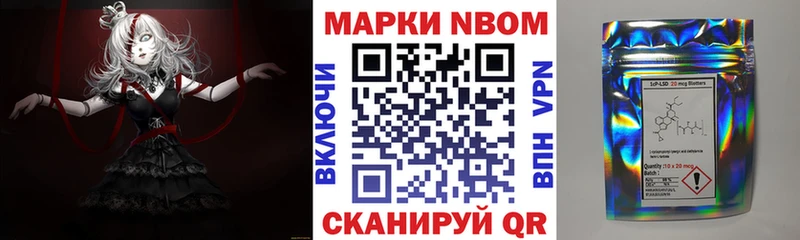 сайты даркнета состав  Козловка  Марки N-bome 1,5мг  omg ссылки 