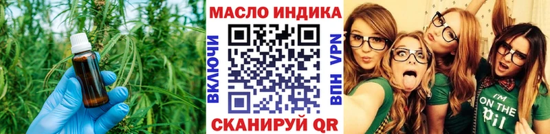 Дистиллят ТГК концентрат  Козловка 