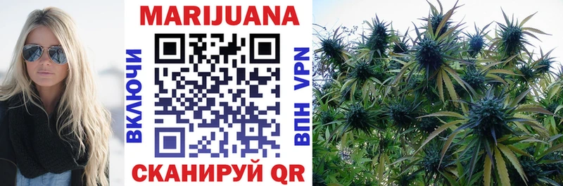 МАРИХУАНА Ganja купить цена Козловка